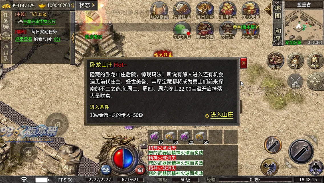 楚游复古 楚游复古