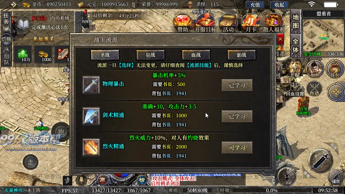 古力十二职业(独家寄售) 古力十二职业(独家寄售)