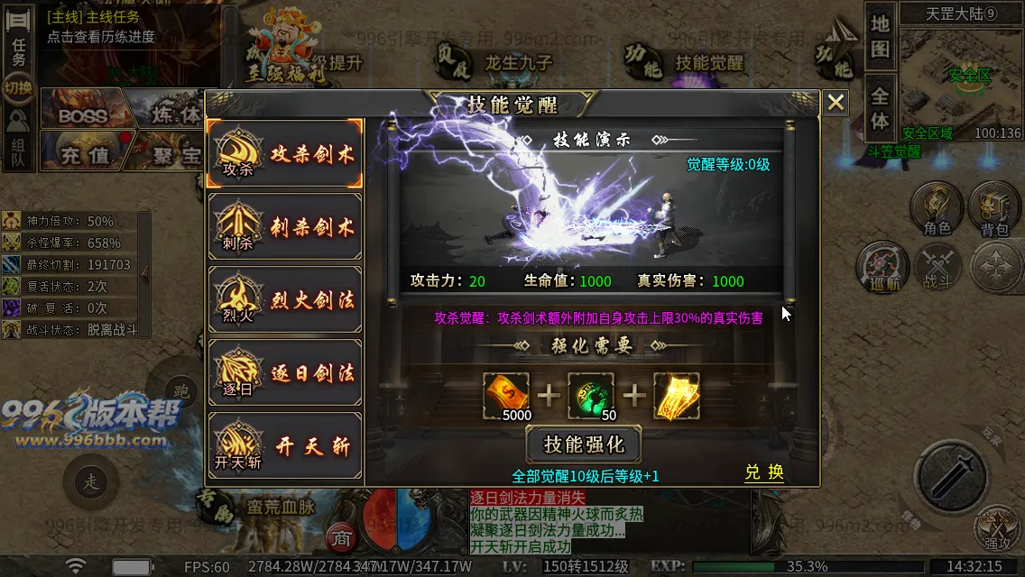 极速神器专属 极速神器专属