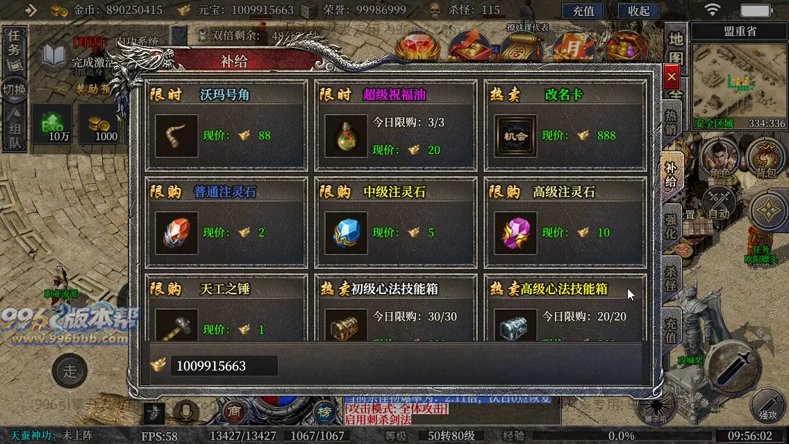 古力十二职业(独家寄售) 古力十二职业(独家寄售)