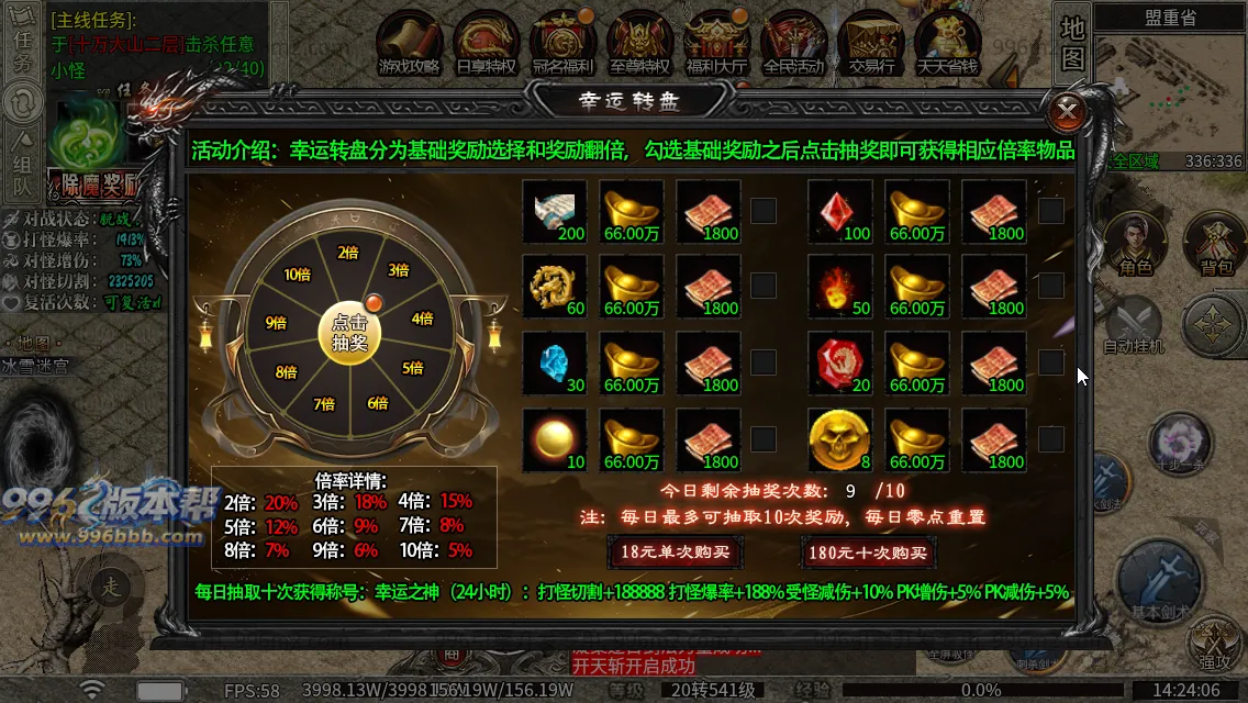 弑神专属沉默神器(新三端)