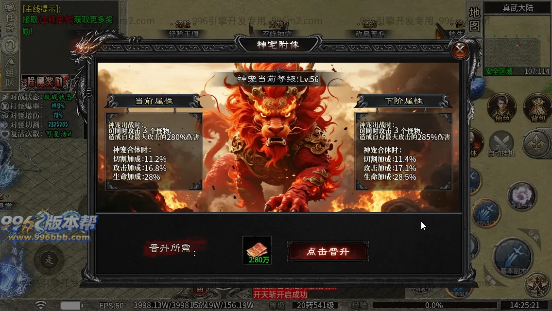 弑神专属沉默神器(新三端)