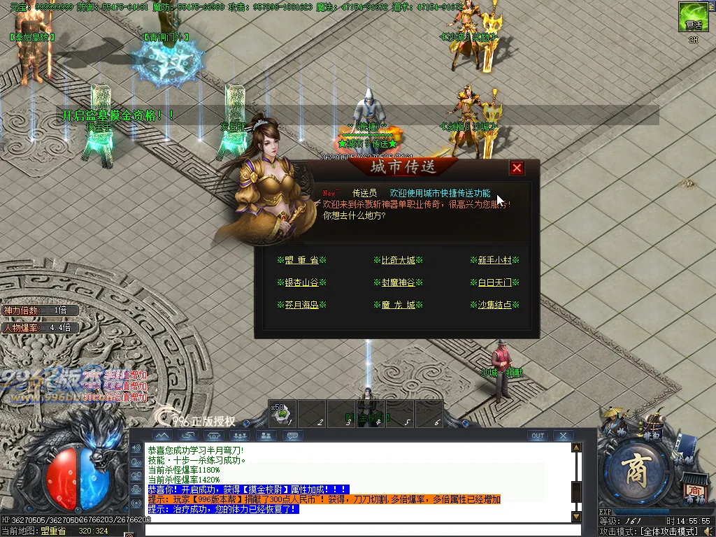 盗墓之王