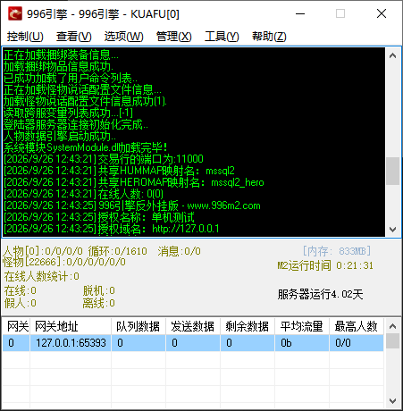 远古复古沉默