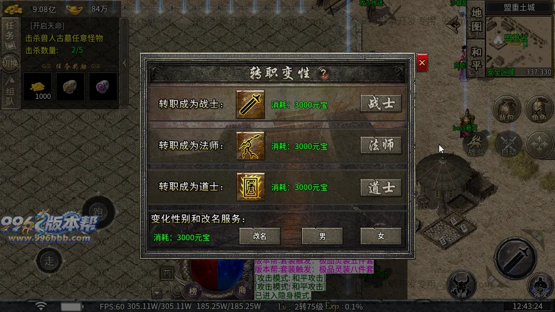 流月复古 流月复古