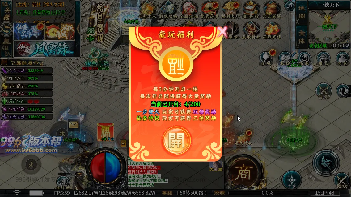 仙秦沉默专属[独家寄售]