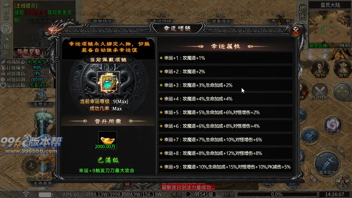 弑神专属沉默神器(新三端)