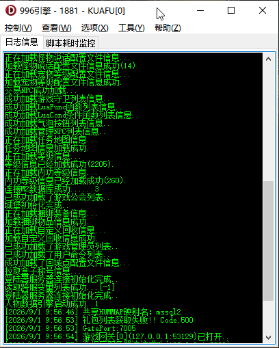 神域攻速专属