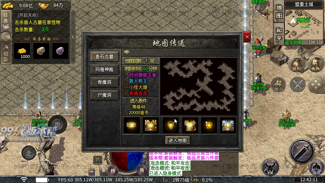 流月复古 流月复古