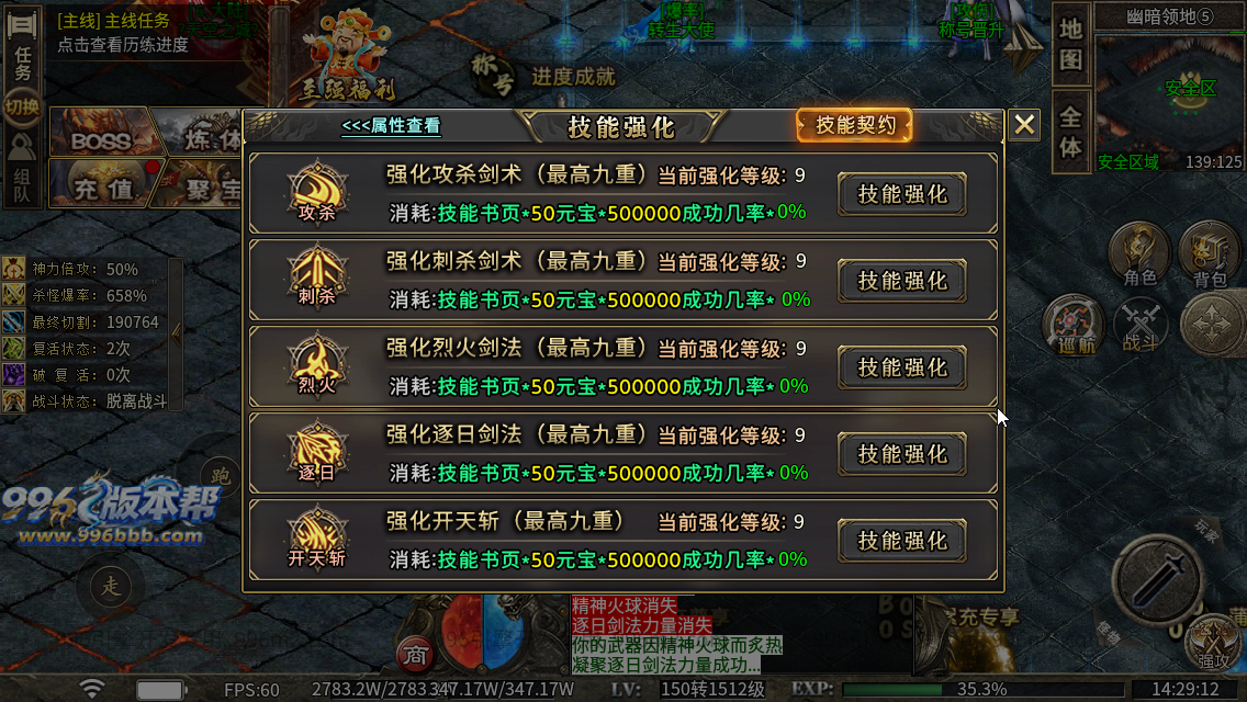 极速神器专属 极速神器专属