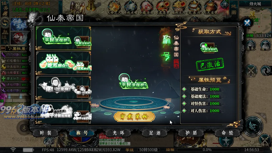 仙秦沉默专属[独家寄售]