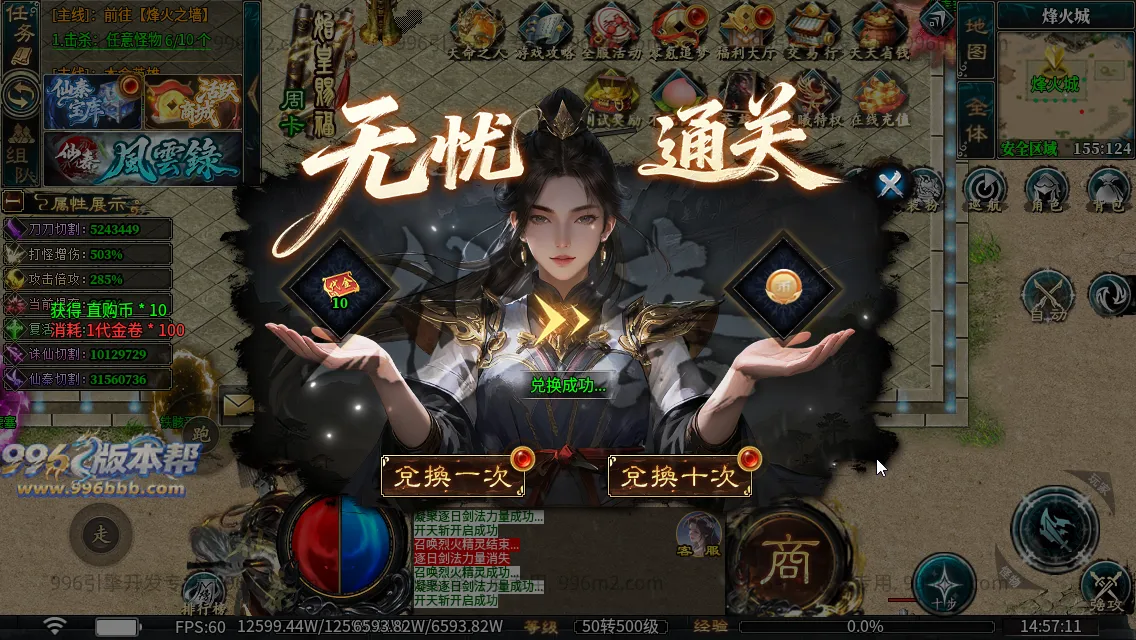 仙秦沉默专属[独家寄售]