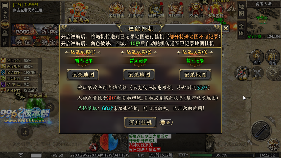 极速神器专属 极速神器专属