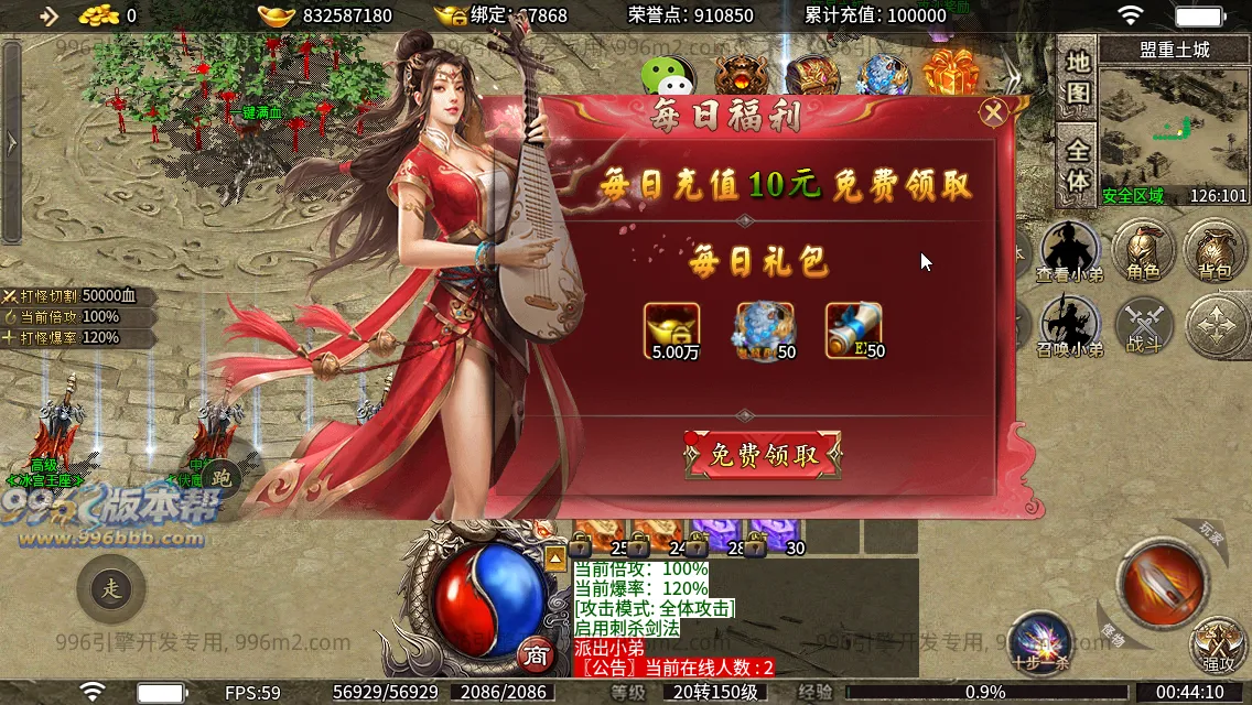 神界神龙传奇