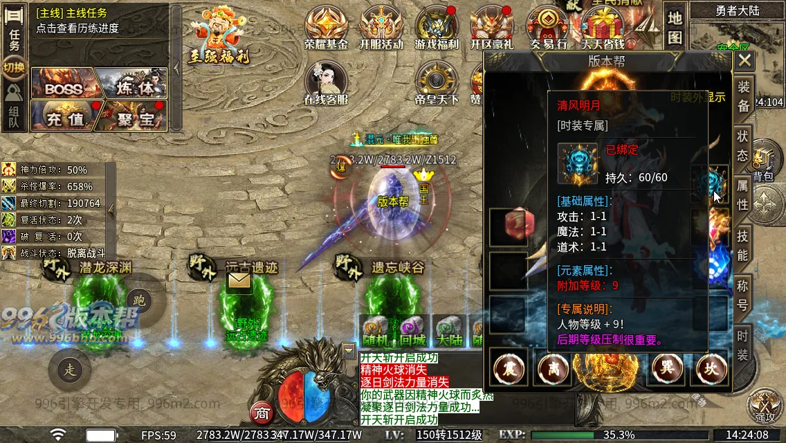 极速神器专属 极速神器专属