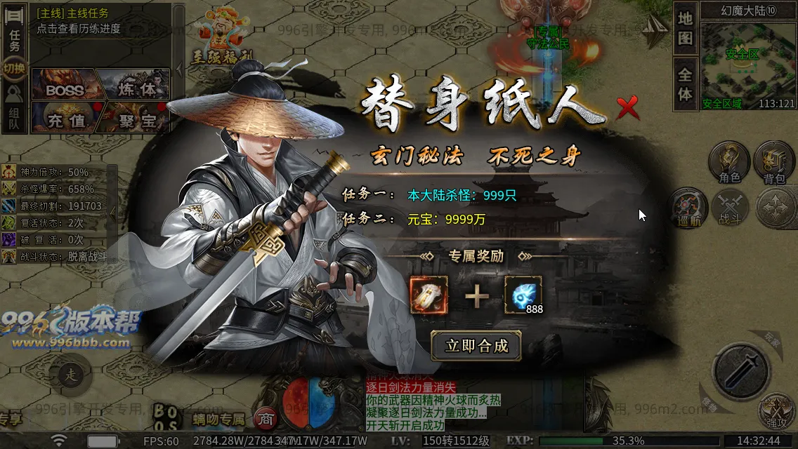 极速神器专属 极速神器专属