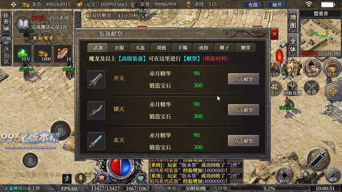 古力十二职业(独家寄售) 古力十二职业(独家寄售)