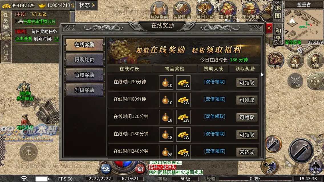 楚游复古 楚游复古