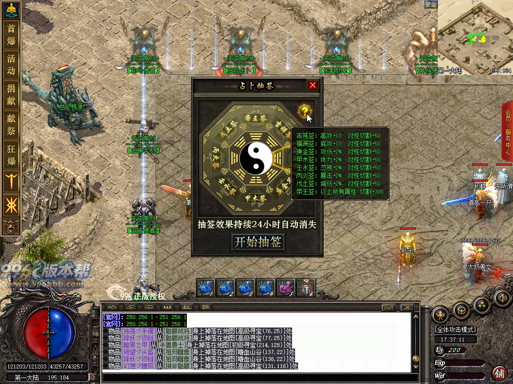 天逆沉默