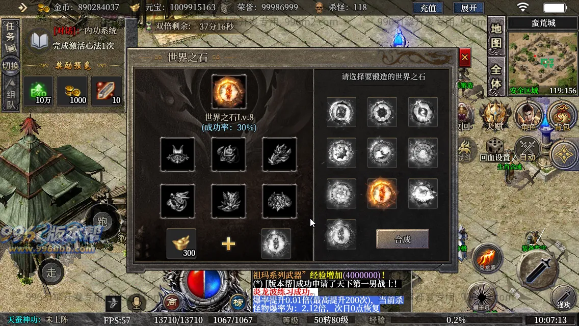 古力十二职业(独家寄售) 古力十二职业(独家寄售)