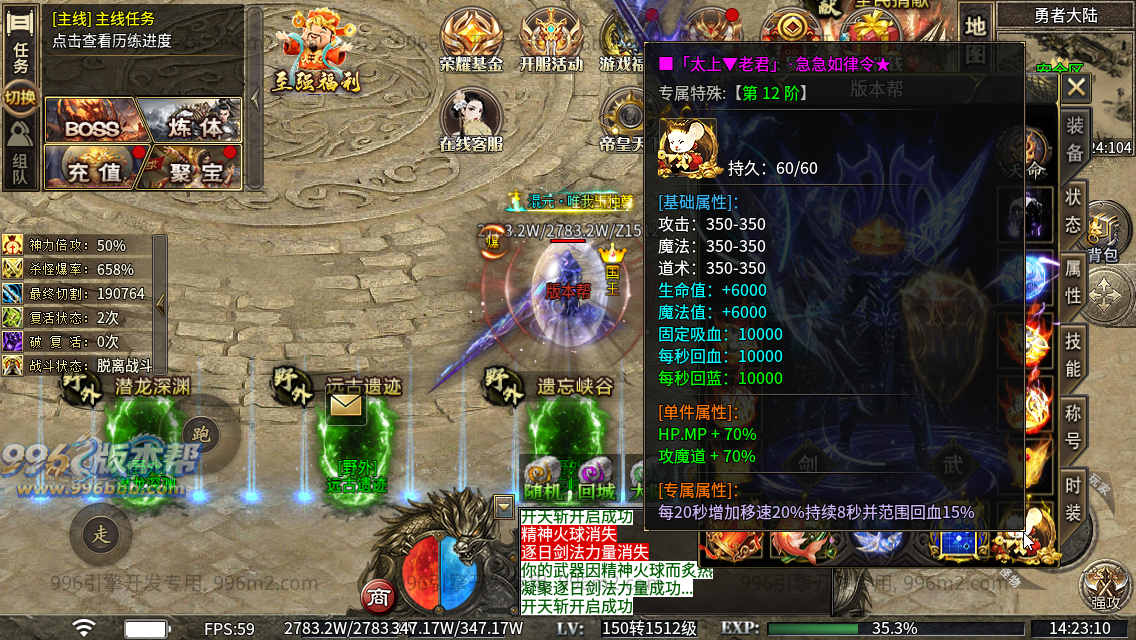 极速神器专属 极速神器专属