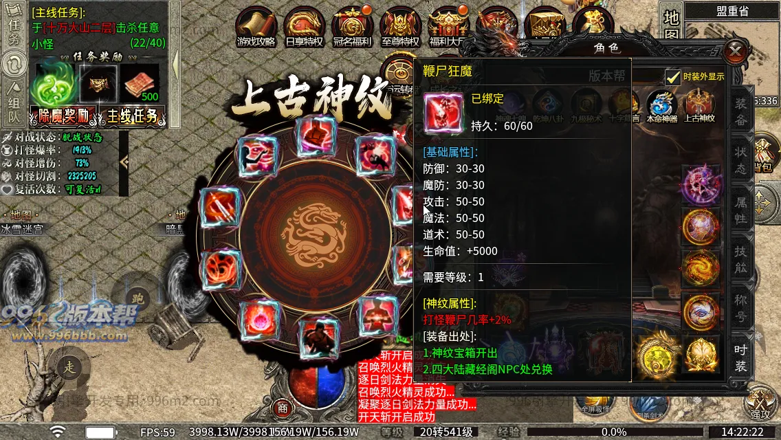 弑神专属沉默神器(新三端)