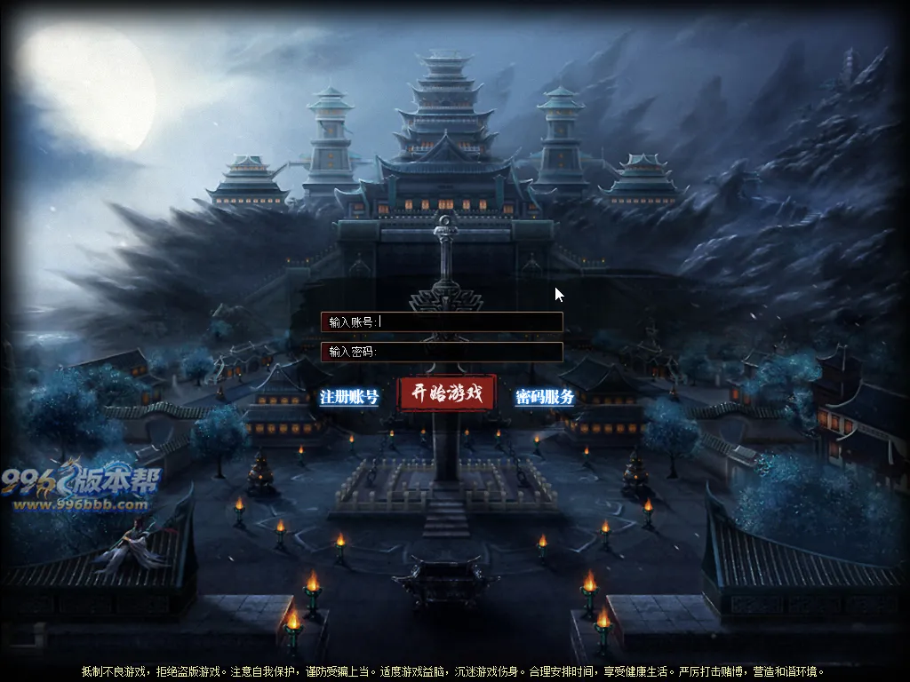 盗墓之王