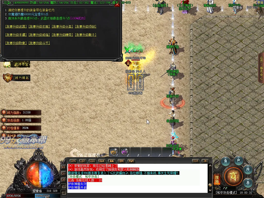金牛火龙