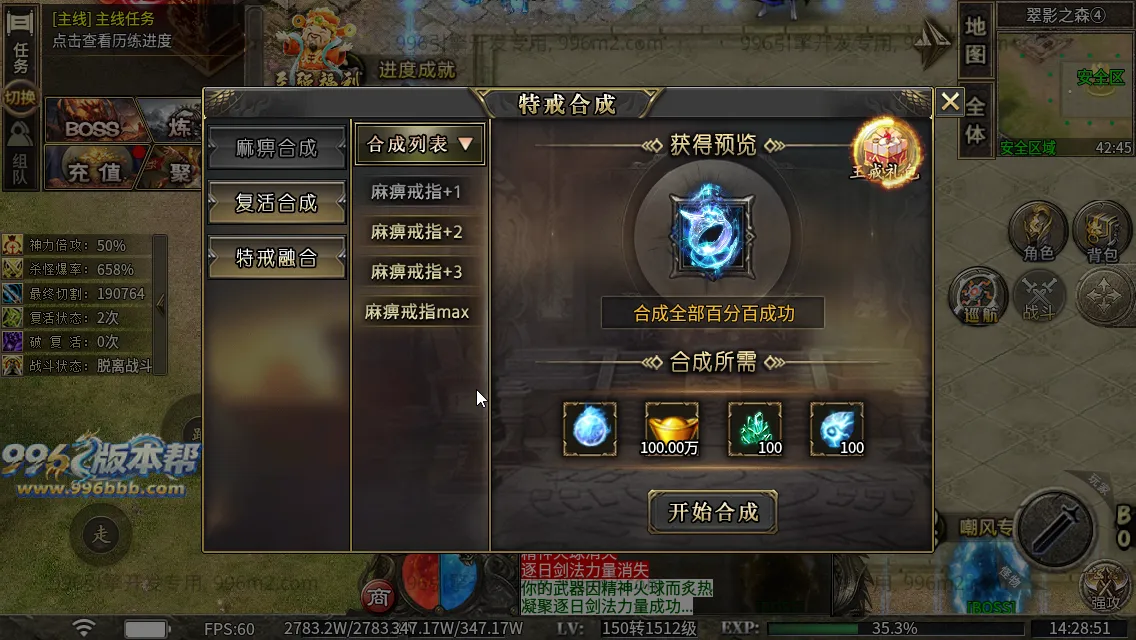 极速神器专属 极速神器专属
