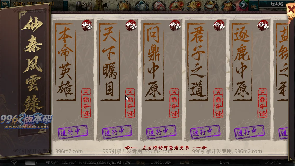 仙秦沉默专属[独家寄售]