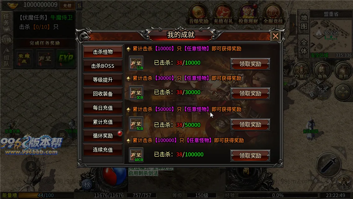 星海复古十二流派