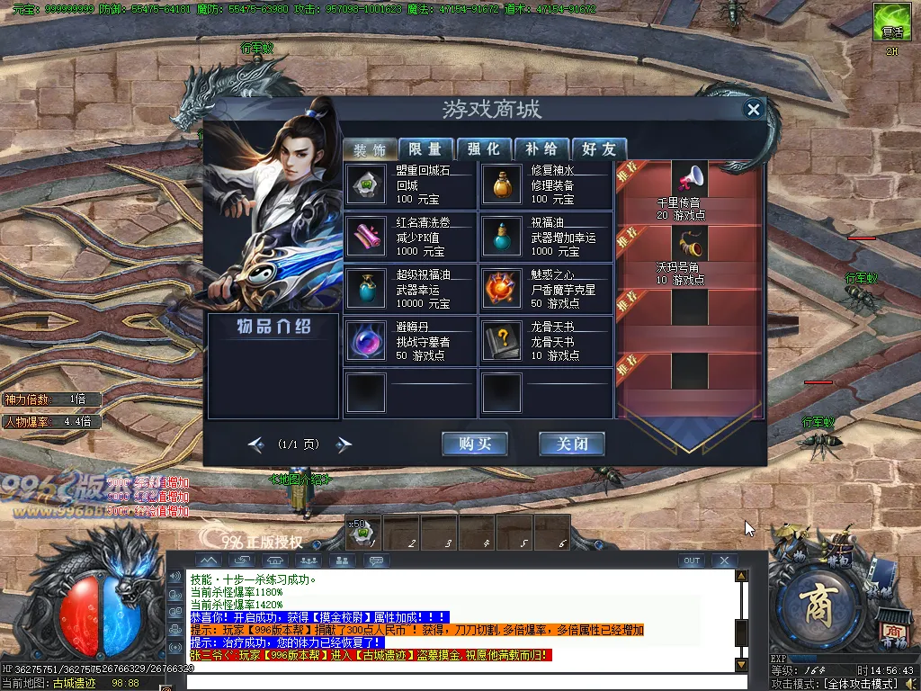 盗墓之王