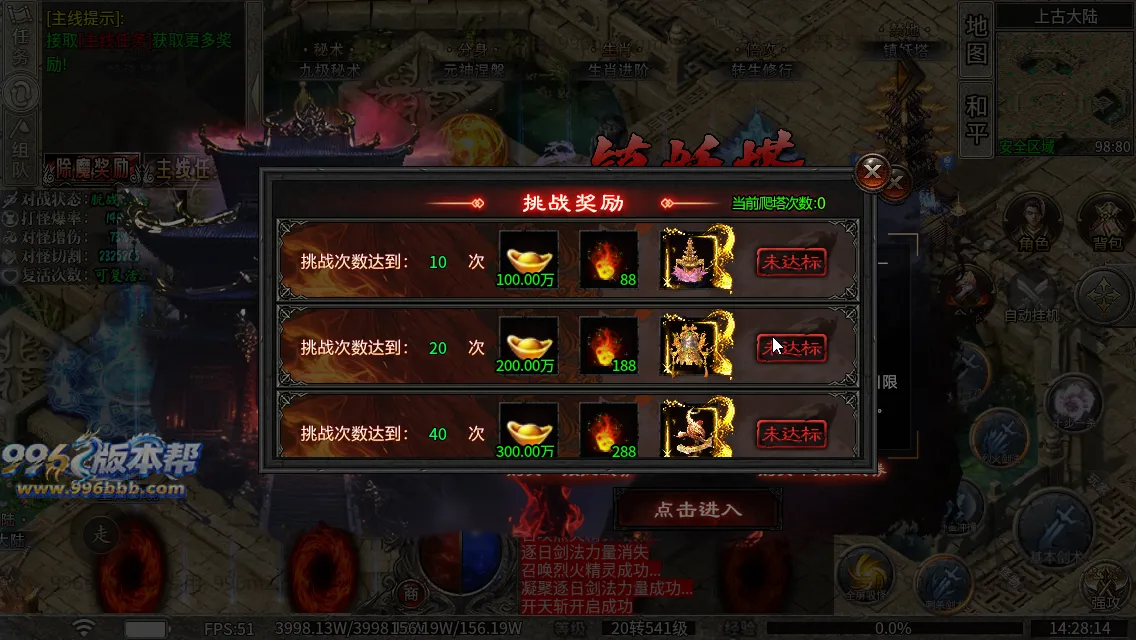 弑神专属沉默神器(新三端)