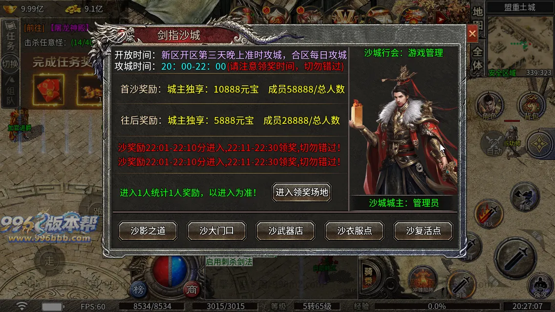 冰焰神迹九流派[独家寄售]