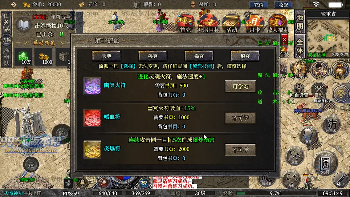 古力十二职业(独家寄售) 古力十二职业(独家寄售)