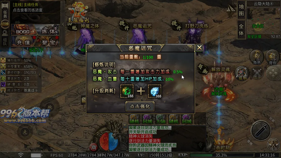 极速神器专属 极速神器专属