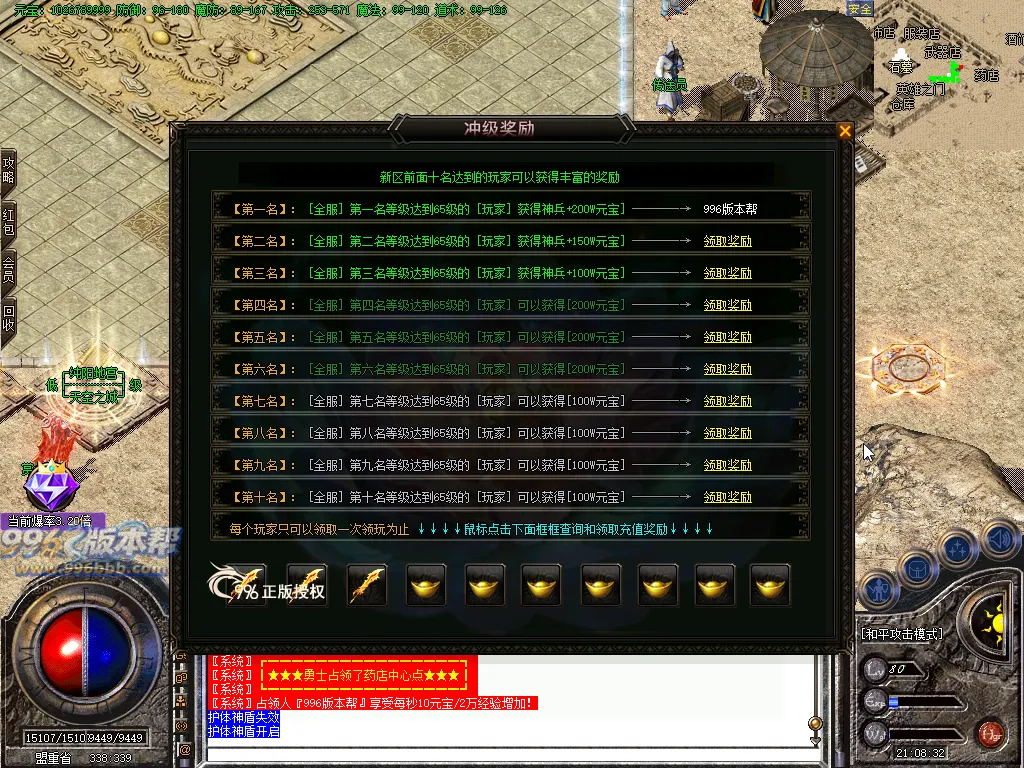 天之轩辕复古