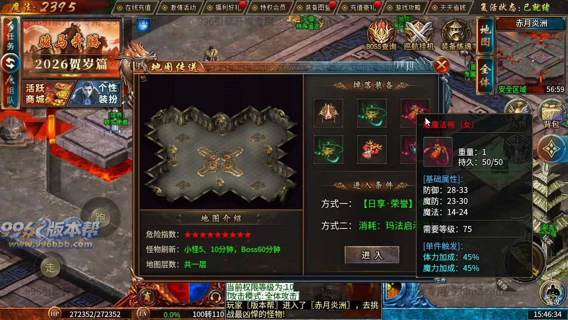 流风复古攻速三职业 流风复古攻速三职业