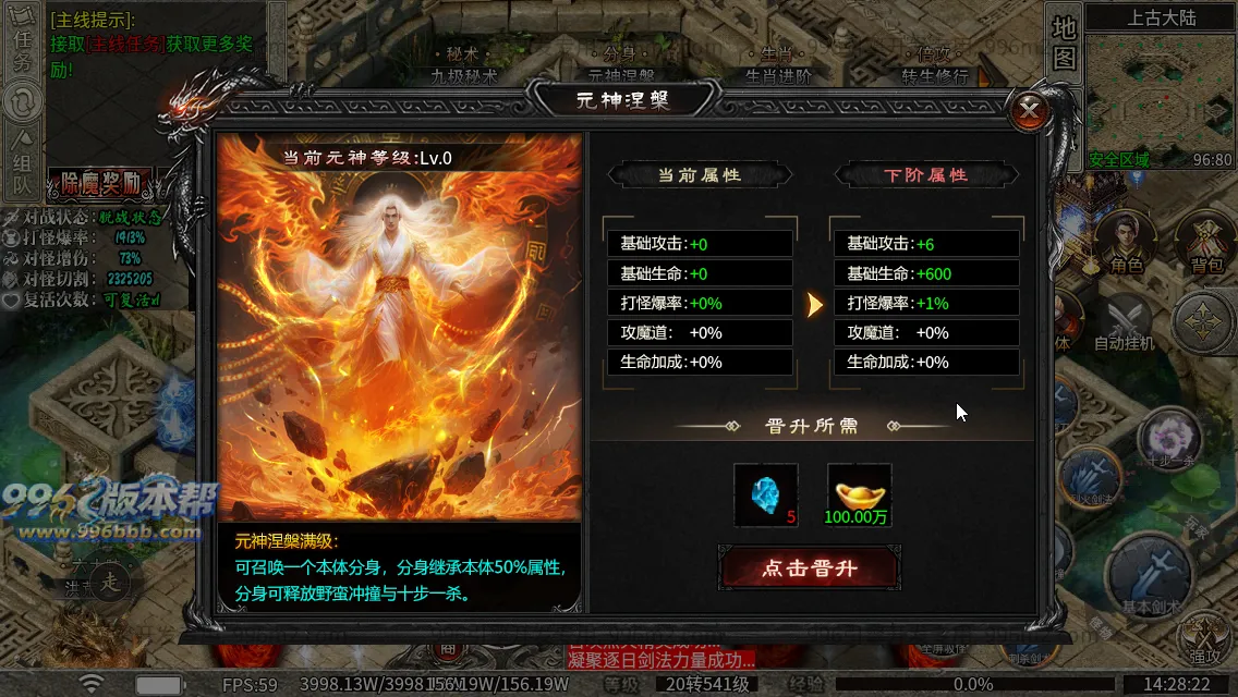 弑神专属沉默神器(新三端)