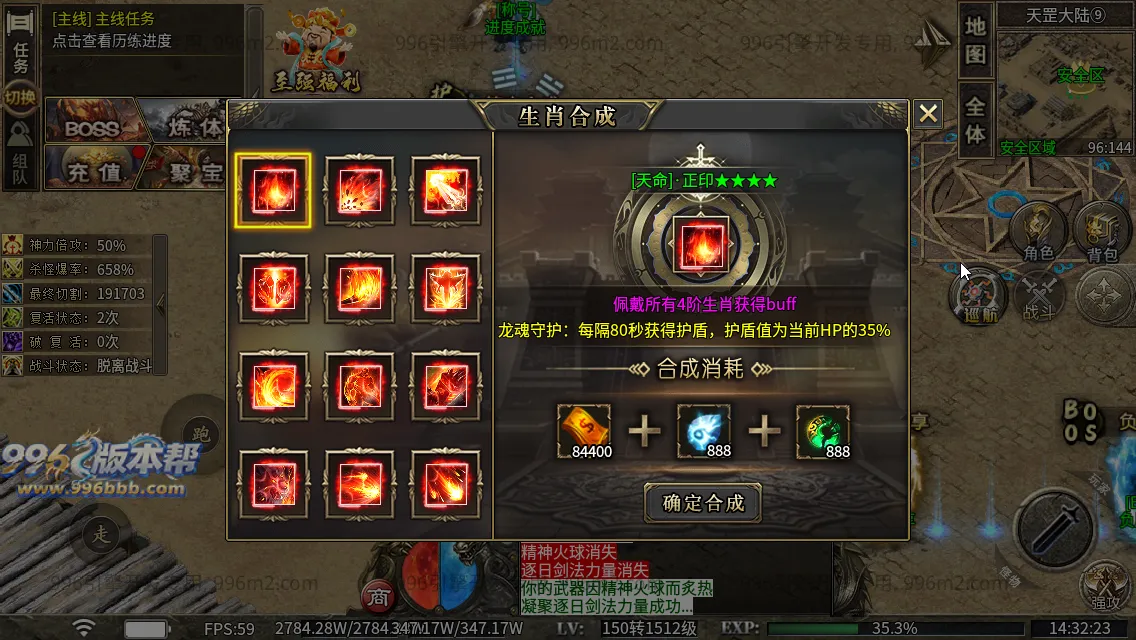 极速神器专属 极速神器专属