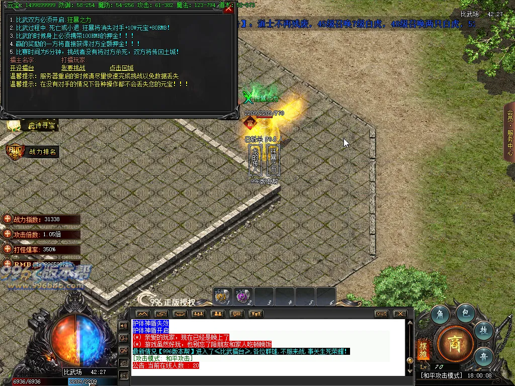 金牛火龙
