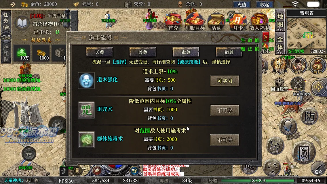 古力十二职业(独家寄售) 古力十二职业(独家寄售)