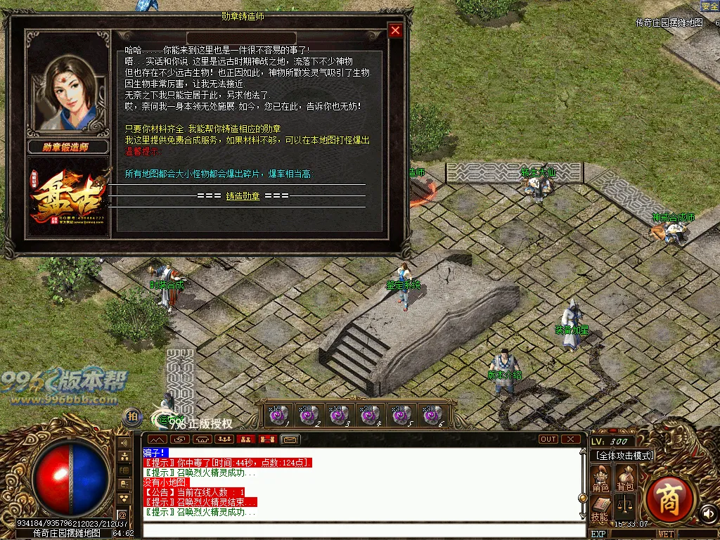 盘古沉默