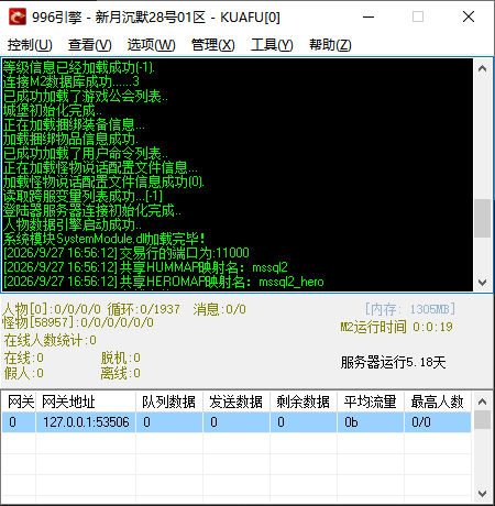 新月沉默专属