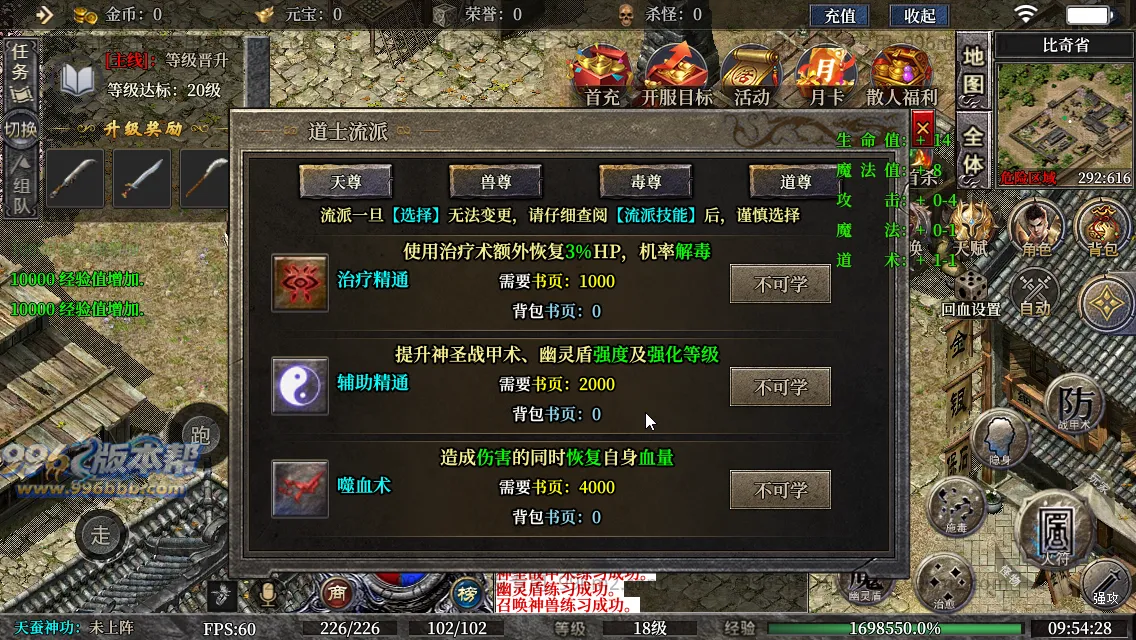 古力十二职业(独家寄售) 古力十二职业(独家寄售)