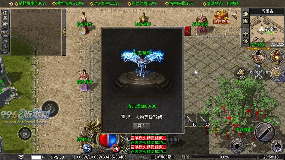 战魂骷髅沉默