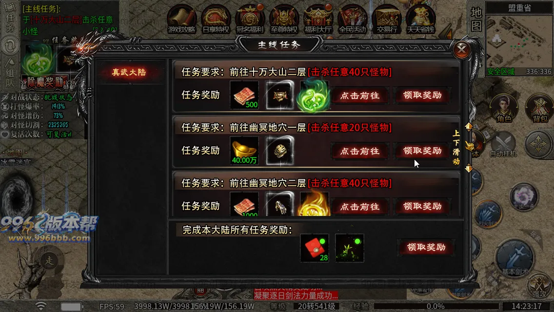 弑神专属沉默神器(新三端)