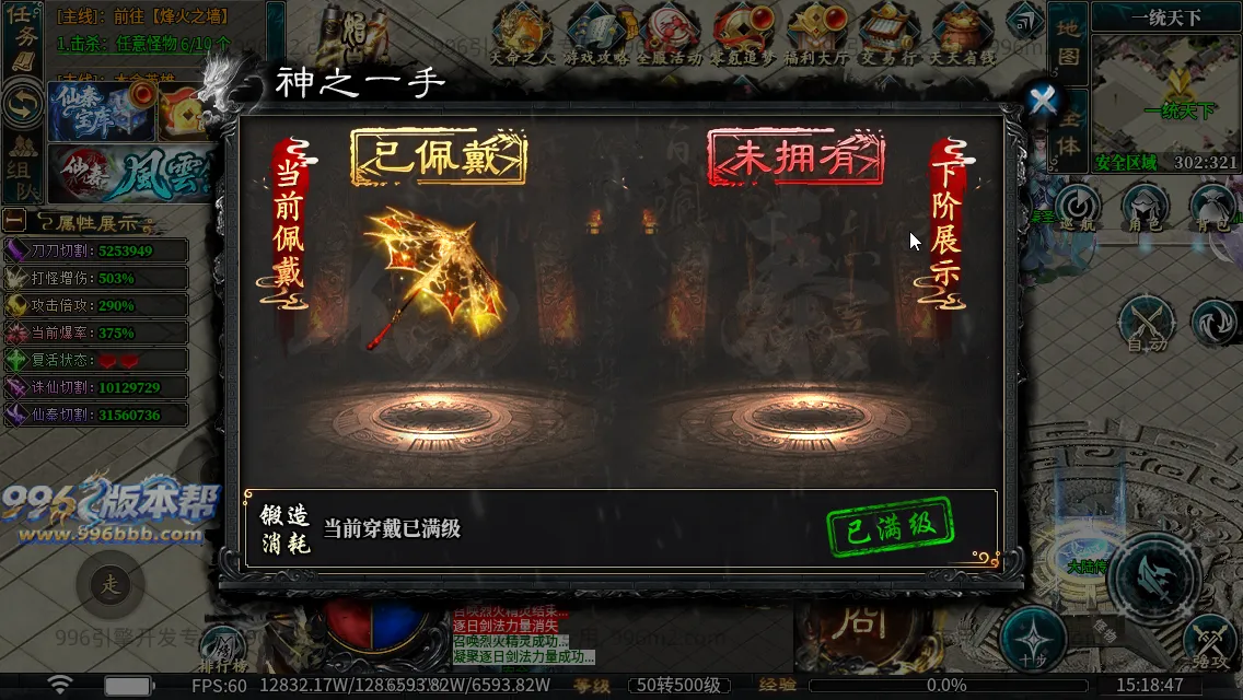 仙秦沉默专属[独家寄售]