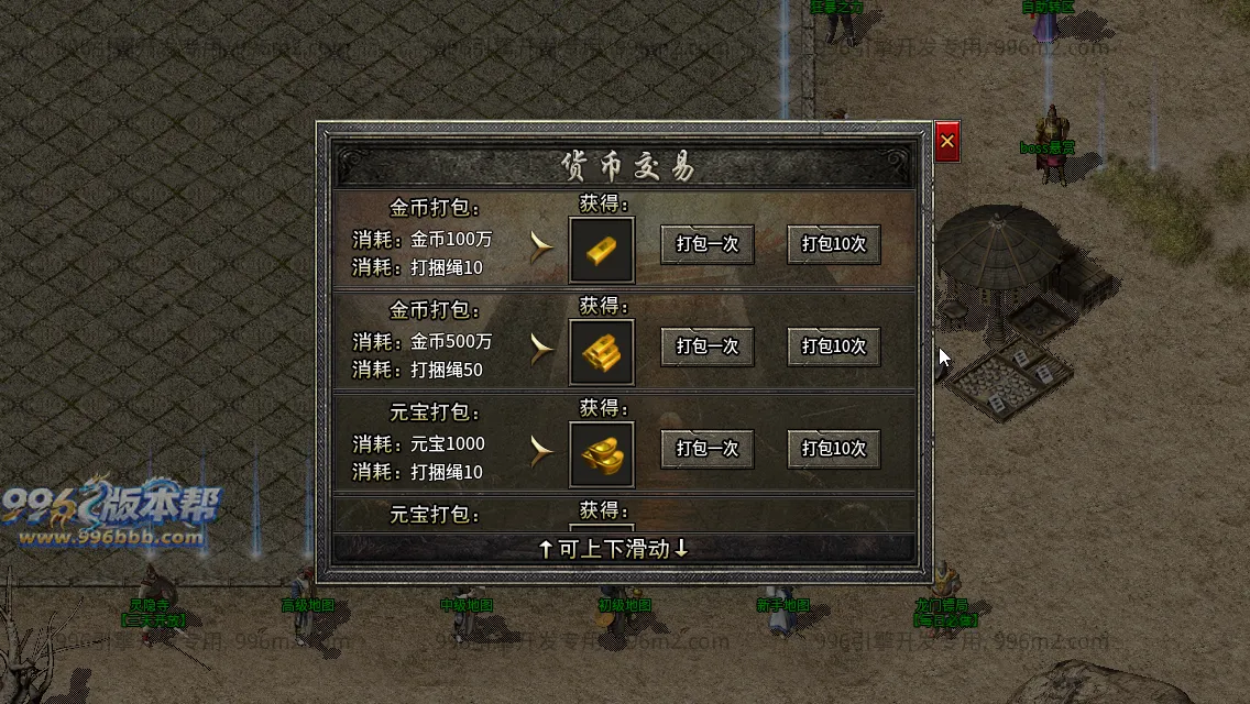流月复古 流月复古