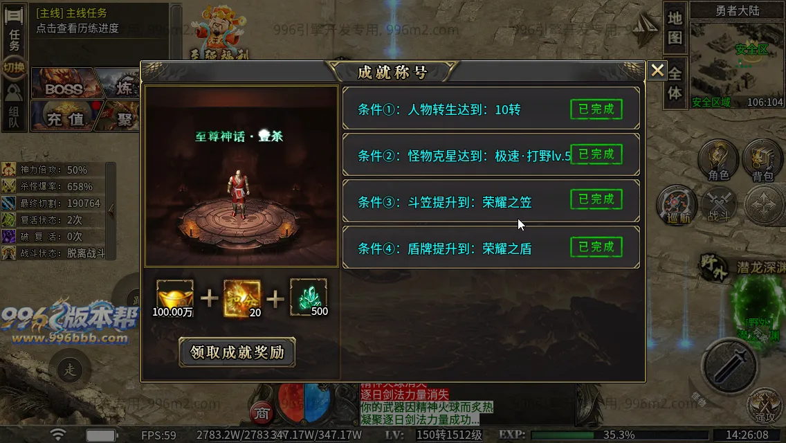 极速神器专属 极速神器专属
